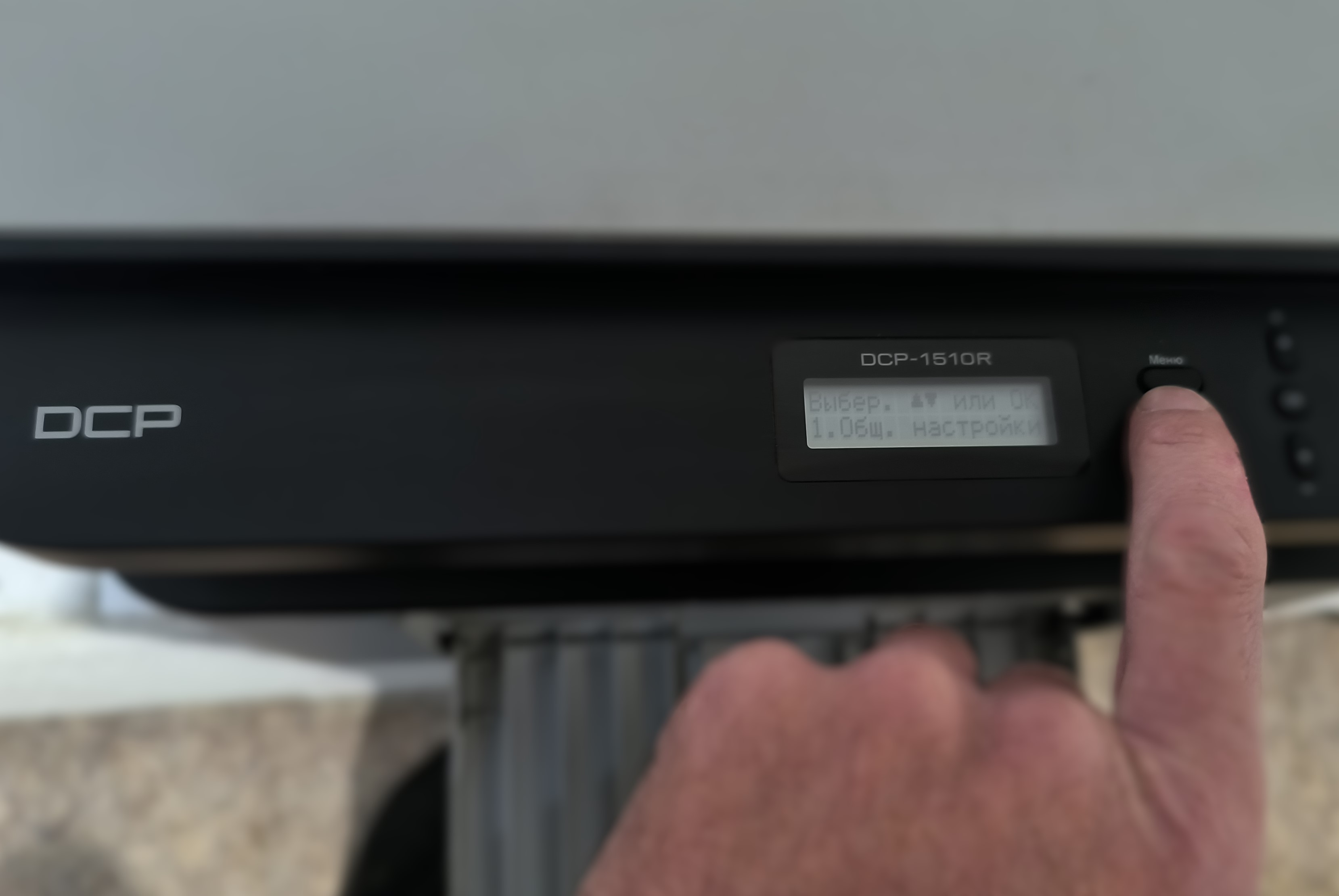 Сброс счетчика фотобарабана для устройств Brother DCP-1510R, DCP-1512R, DCP-1610WR, DCP-1612WR, MFC-1810R, MFC-1815R, MFC-1912WR